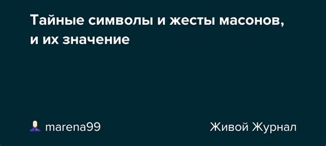 Тайные символы и толкования пляжа речной во сне