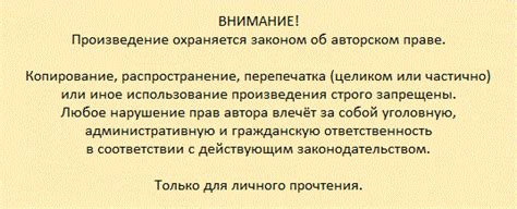 Тайные сообщения ночных фантазий: скрытая значимость мужского шепота к женскому слуху