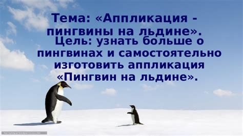 Тайный символизм сновидения о льдине на водной толще