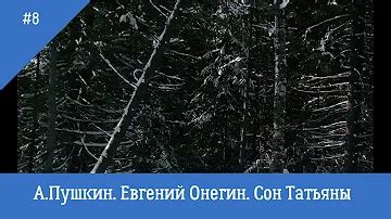 Тайный смысл: разгадка сна о спасении пса из ловушки