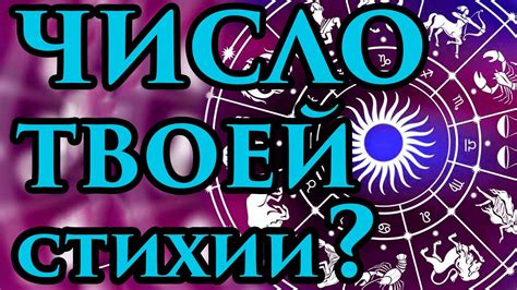 Тайны даты рождения: открой главу своей судьбы