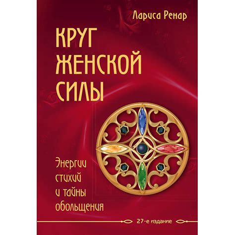 Тайны женской энергии: что делает Римму Казакову такой особенной