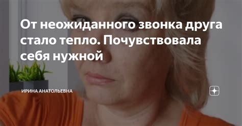 Тайны и загадки неожиданного звонка от близкого человека во сне