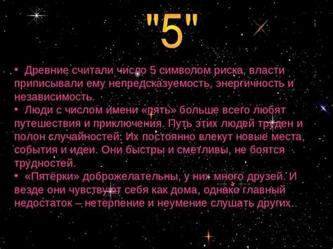 Тайны и символика сновидений: загадочные послания пальца ноги