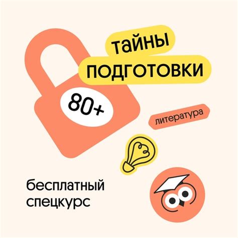 Тайны подготовки: какими хитростями пользуются во время репетиций?