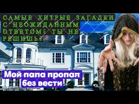 Тайны преследующих снов: загадка, связанная с женщиной