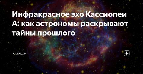 Тайны прошлого: что раскрывают сновидения ушедших о жизни на Земле?