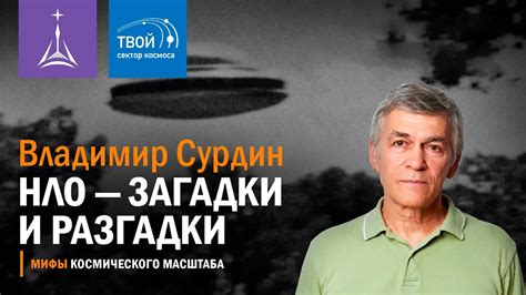 Тайны угрюмого небосвода в сновидениях: загадки и разгадки