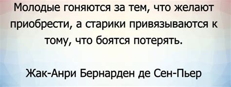 Тактика Сен-Пьера: как он анализирует своих соперников?