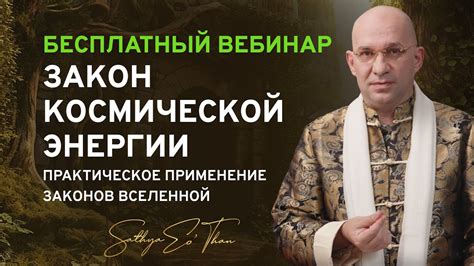 Талисман силы и власти