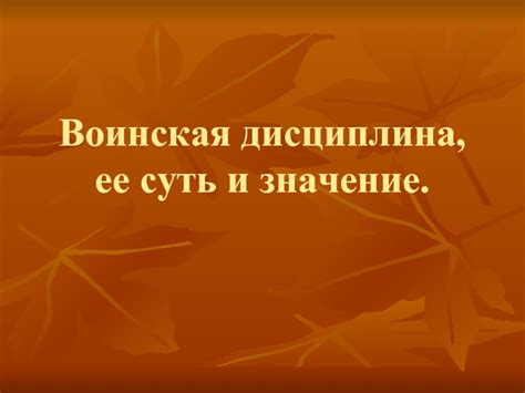 Танцевальность песен: в чем ее суть и значение?