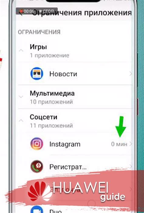 Тарифные планы и оплата через цифровой баланс Huawei