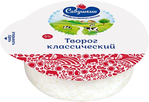 Творог: продукт для создания нежного крема