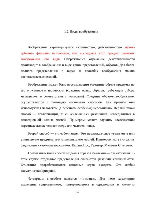 Творческий путь автора: роль биографии в художественном процессе