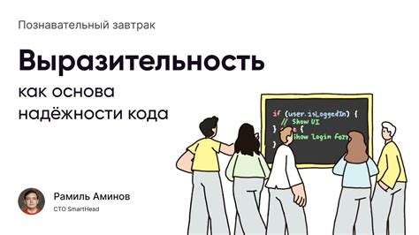 Телесная выразительность: основа эмоциональной передачи