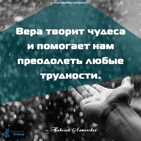 Тема 1: Как "мечта о наступлении выходных" помогает нам преодолеть трудности недели