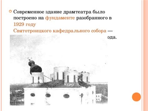 Тема 1: Погружение в прошлое: символическая ценность разобранного на части времени в домашних предметах