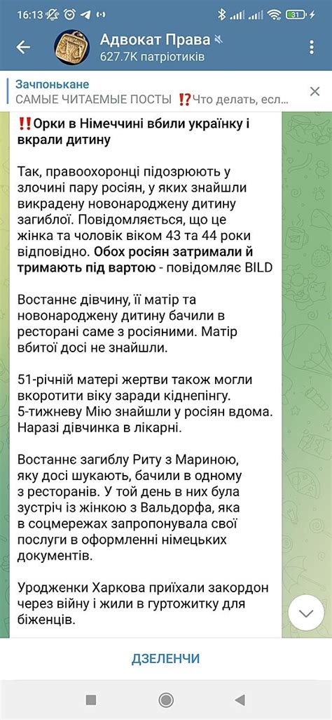 Тема 1: Сакенные фантазии о пропавшей петли с хренью и балжомой