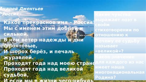 Тема 1: Сновидение о воспрошлой встрече с долгожданным человеком: прекрасное значение