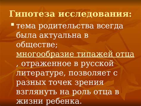 Тема 2: Волнительное ожидание перемен в жизни, отраженное через длительное путешествие