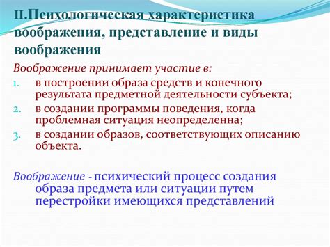 Тема 2: Психологическая важность выбора псевдонима