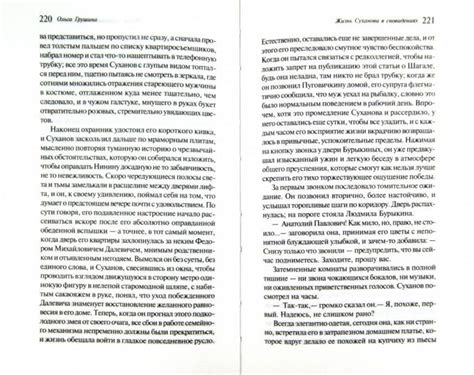 Тема 2.1: Белое платье в сновидениях - чтение знаков и смыслы