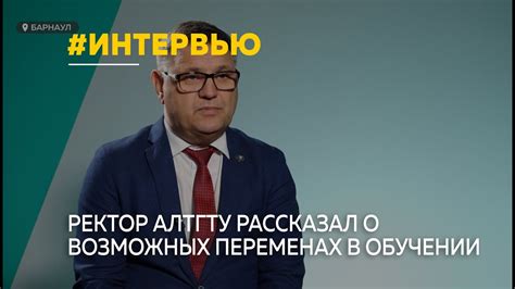 Тема 3: Предупреждение о возможных изменениях в неосуществленных браках других людей