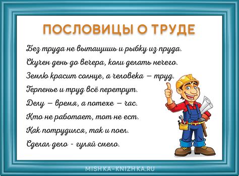 Тема 4: Сакральное значение сновидения о труде на кондитерском производстве