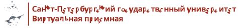 Тенденции развития платной основы в будущем