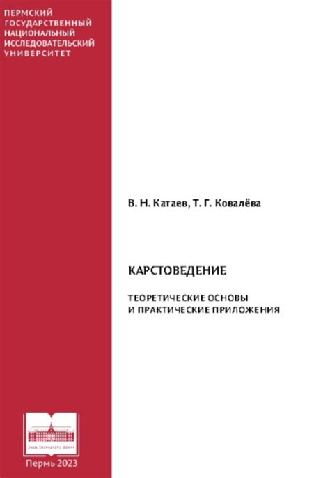 Теоретические и практические приложения числа 216