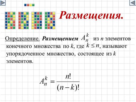 Теория вероятности и комбинаторика