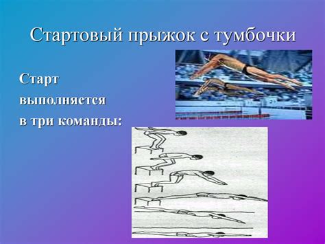 Термин "не затруднять движение других судов" и его значение в плавании