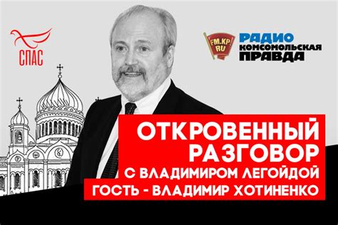 Терпение как главное качество атамана