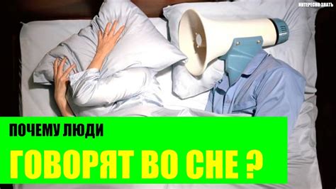 Тетери во сне: почему они появляются?