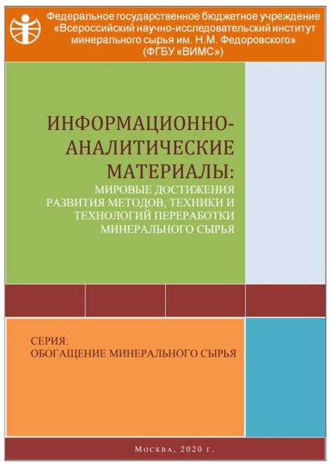 Техники анализа и переработки сновидений для самоисследования