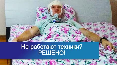 Техники анализа снов для осмысления павшего водоему