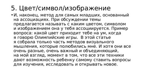 Техники визуального обмана: иллюзия и техника в едином стремлении