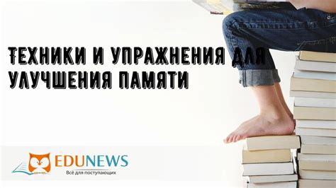 Техники для сохранения памяти о сновидениях