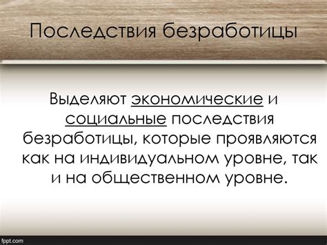 Техники и способы преодоления растабойшан