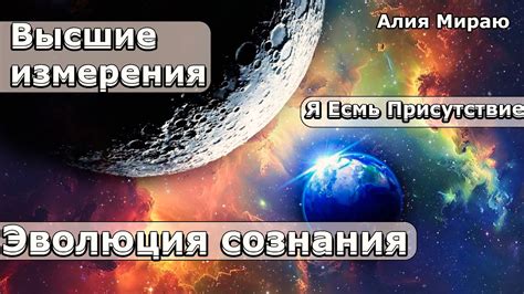 Техники осознаваемых сновидений: исследуйте свой безграничный внутренний мир сознания