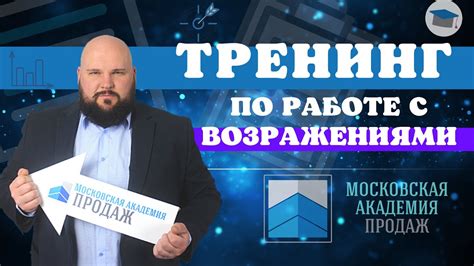 Техники ответов