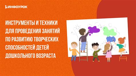 Техники проведения хулы: инструменты и методы