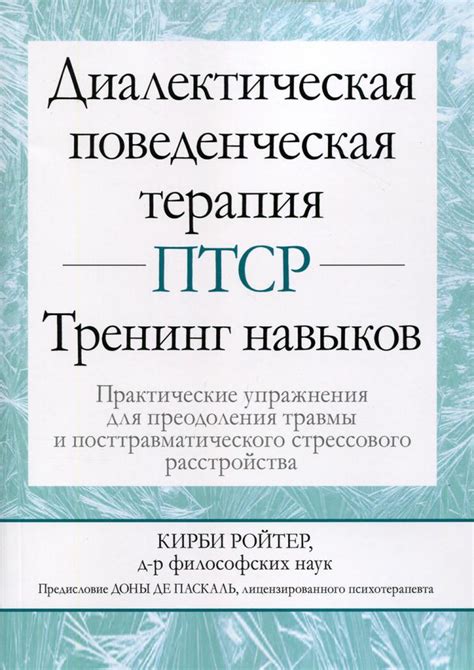 Техники улучшения речевых навыков для преодоления косноязычия