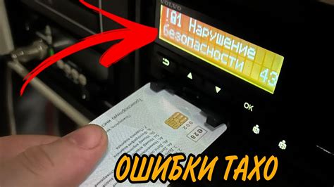 Техническая неисправность SIM-карты