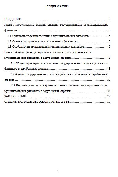 Техническая реализация сквозной нумерации страницы