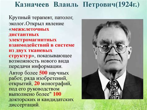 Технические науки: их важность и вклад в современный мир