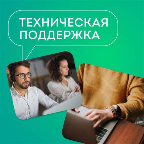 Технические проблемы на платформе