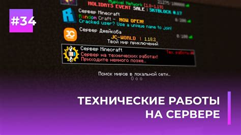 Технические проблемы на сервере Контакта