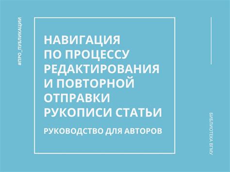 Технические средства для предотвращения повторной отправки формы