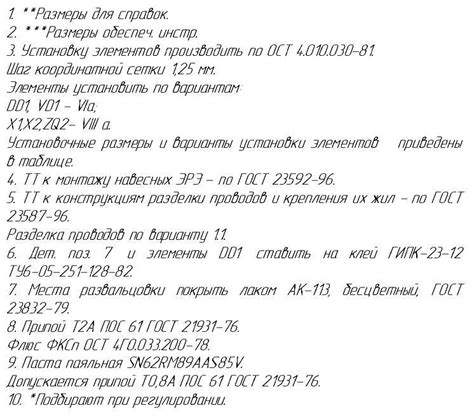 Технические требования к фланцевому переходу ХФ